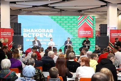 \"Марафон единства\": в Мозыре прошла \"Знаковая встреча\"