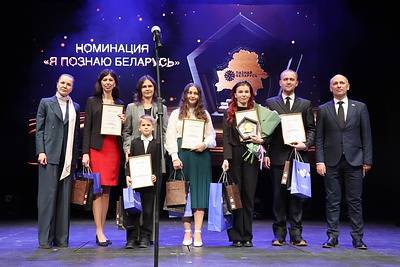 Победителей ХХІІ Республиканского туристического конкурса \"Познай Беларусь - 2024\" наградили в Минске