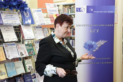 Выставка научных трудов женщин - докторов наук открылась в БГУ