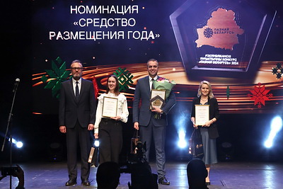 Победителей ХХІІ Республиканского туристического конкурса \"Познай Беларусь - 2024\" наградили в Минске