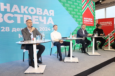 \"Марафон единства\": в Мозыре прошла \"Знаковая встреча\"