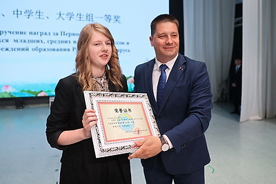 Церемония награждения победителей Всемирного конкурса \"Мост китайского языка\" прошла в МГЛУ