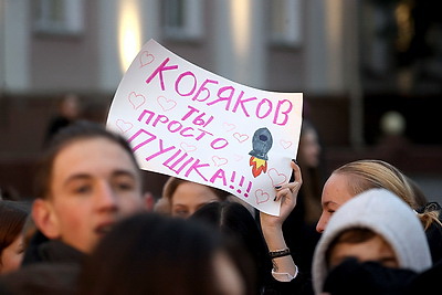 В Бресте провели акцию \"Я желаю в Новый год...\" и зажгли огни на главной елке