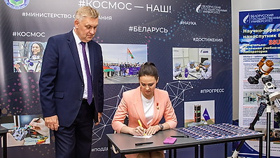 ХI Форум регионов Беларуси и России начал работу