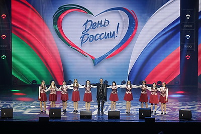 Концерт, посвященный Дню России, состоялся во Дворце Республики в Минске
