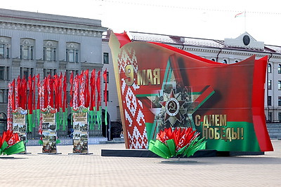 Минск украсили ко Дню Победы