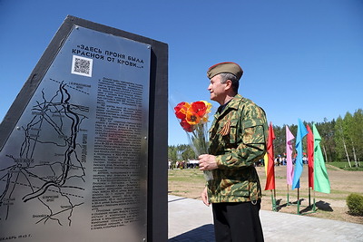 В Чаусском районе открыли памятный знак у реки Проня