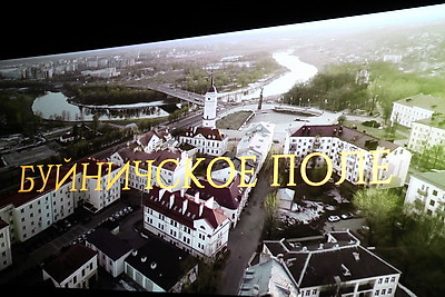 В Минске состоялся предпремьерный показ фильма \"Мемориальные комплексы Беларуси\"