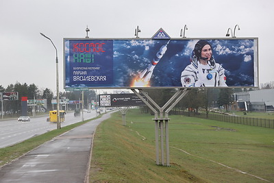 \"Космос наш!\" - Минск тепло встречает первого космонавта суверенной Беларуси Марину Василевскую