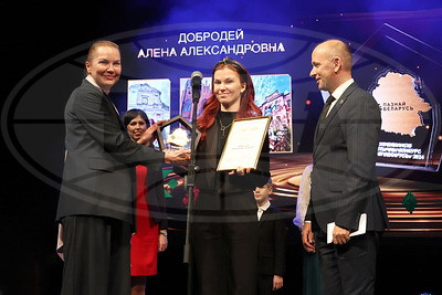 Победителей ХХІІ Республиканского туристического конкурса \"Познай Беларусь - 2024\" наградили в Минске