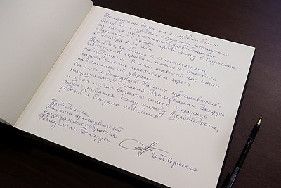 Кочанова и Сергеенко оставили записи в книге соболезнований в посольстве Азербайджана