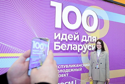 Финал проекта \"100 идей для Беларуси\" начался в Национальном детском технопарке