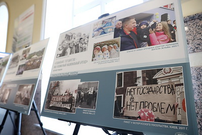Марафон единства: в Барановичах прошла \"Знаковая встреча\"