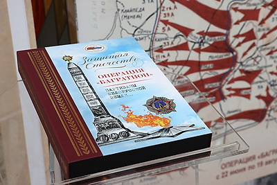 В музее истории ВОВ презентовали книгу \"Операция \"Багратион\". Партизаны белорусской земли...\"