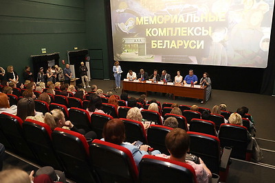 В Минске состоялся предпремьерный показ фильма \"Мемориальные комплексы Беларуси\"
