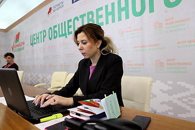 Центр общественного наблюдения за выборами начал работу в Минске