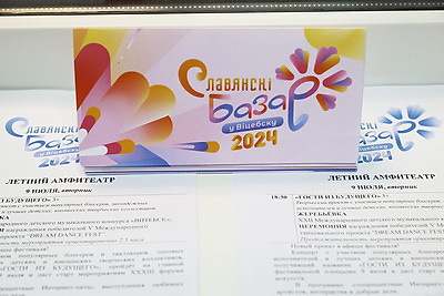 В Витебске началась продажа билетов на концерты \"Славянского базара\"