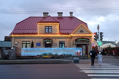 В Гродно открылось городское поместье Деда Мороза