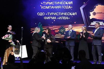 Победителей ХХІІ Республиканского туристического конкурса \"Познай Беларусь - 2024\" наградили в Минске