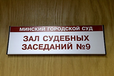 Суд по делу стендап-комика Комиссаренко начался в Минске