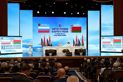 Кочанова: Форум регионов Беларуси и России стал одним из символов Союзного государства