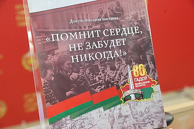 Премьерные показы документального фильма \"Освобождение\" состоятся в 22 городах Беларуси