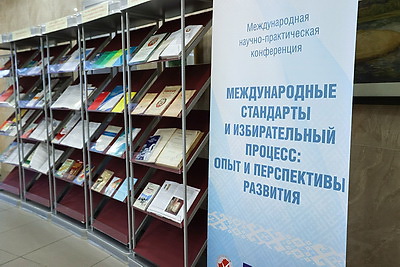 Петкевич: роль ЦИК в формировании политической культуры в обществе огромна