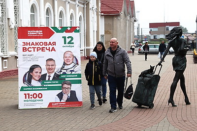 Космическая \"Знаковая встреча\" прошла в Молодечно