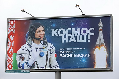 \"Космос наш!\" - Минск тепло встречает первого космонавта суверенной Беларуси Марину Василевскую