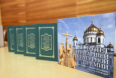 В Национальной библиотеке Беларуси состоялось открытие Дня православной книги