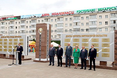 Лучшие трудовые коллективы области чествовали в Витебске