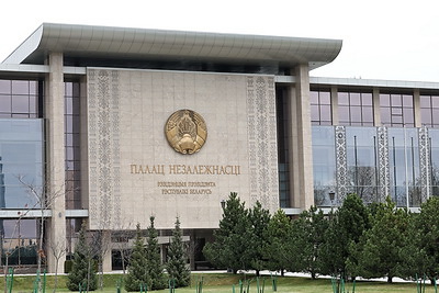 Дворец Независимости