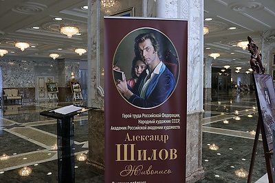 История в лицах. Выставка художника А. Шилова открылась во Дворце Независимости