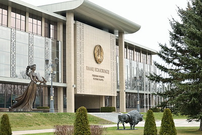 Дворец Независимости