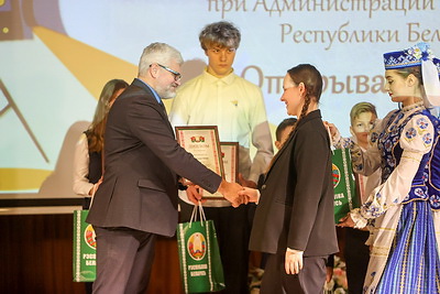 Победителей конкурса \"Открываем Беларусь\" наградили в Минске