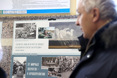 Марафон единства: в Барановичах прошла \"Знаковая встреча\"