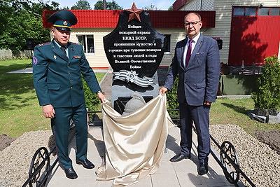 Памятный знак бойцам пожарной охраны в годы Великой Отечественной войны открыли в Сураже