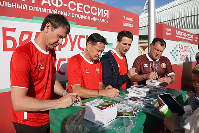 Атмосфера перед началом матча национальных сборных Беларуси и России