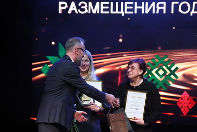 Победителей ХХІІ Республиканского туристического конкурса \"Познай Беларусь - 2024\" наградили в Минске