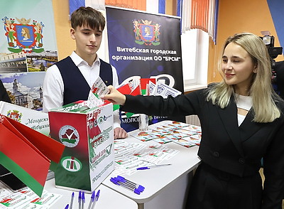 В Витебске дан старт областному гражданско-патриотическому марафону \"#Единый\"