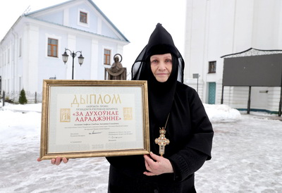 Настоятельница женского монастыря в Толочине удостоена премии \"За духовное возрождение\"