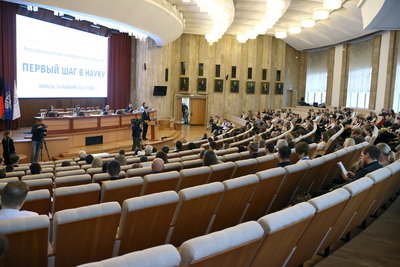 Республиканская конференция \"Первый шаг в науку\" проходит в Минске