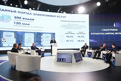 Головченко: с каждым годом \"цифра\" приобретает все большее значение в жизни общества