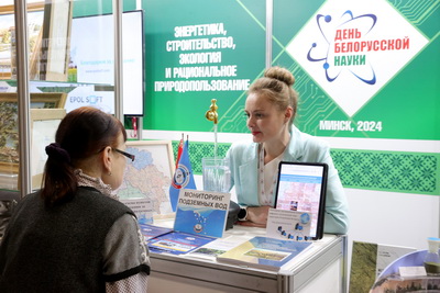 Республиканское собрание научной общественности прошло в Национальной библиотеке Беларуси