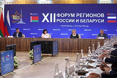 Между регионами Беларуси и России заключены и действуют около 600 соглашений о сотрудничестве