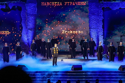 Концерт-реквием \"Каждый третий\" представили в Москве в Кремлевском дворце