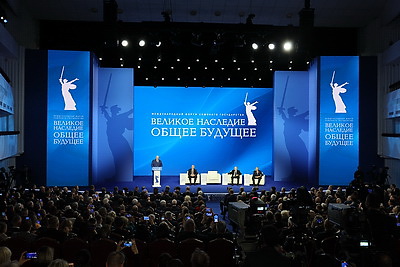 Лукашенко и Путин приняли участие в союзном форуме \"Великое наследие - общее будущее\" в Волгограде