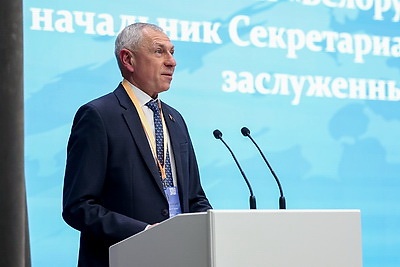 Белорусский юридический форум объединил около 1 тыс. участников