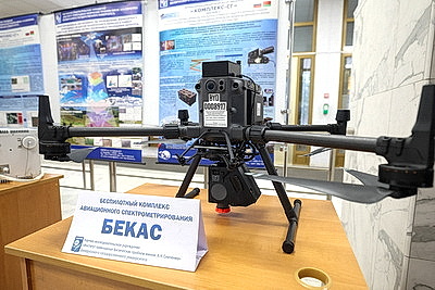 IX Белорусский космический конгресс проходит в Минске