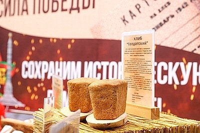 Памятник креветке, выставка караваев и подворий. В Белоозерске проходят \"Дажынкі-2025\"